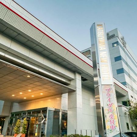 Katsuyama New Hotel Zewnętrze zdjęcie